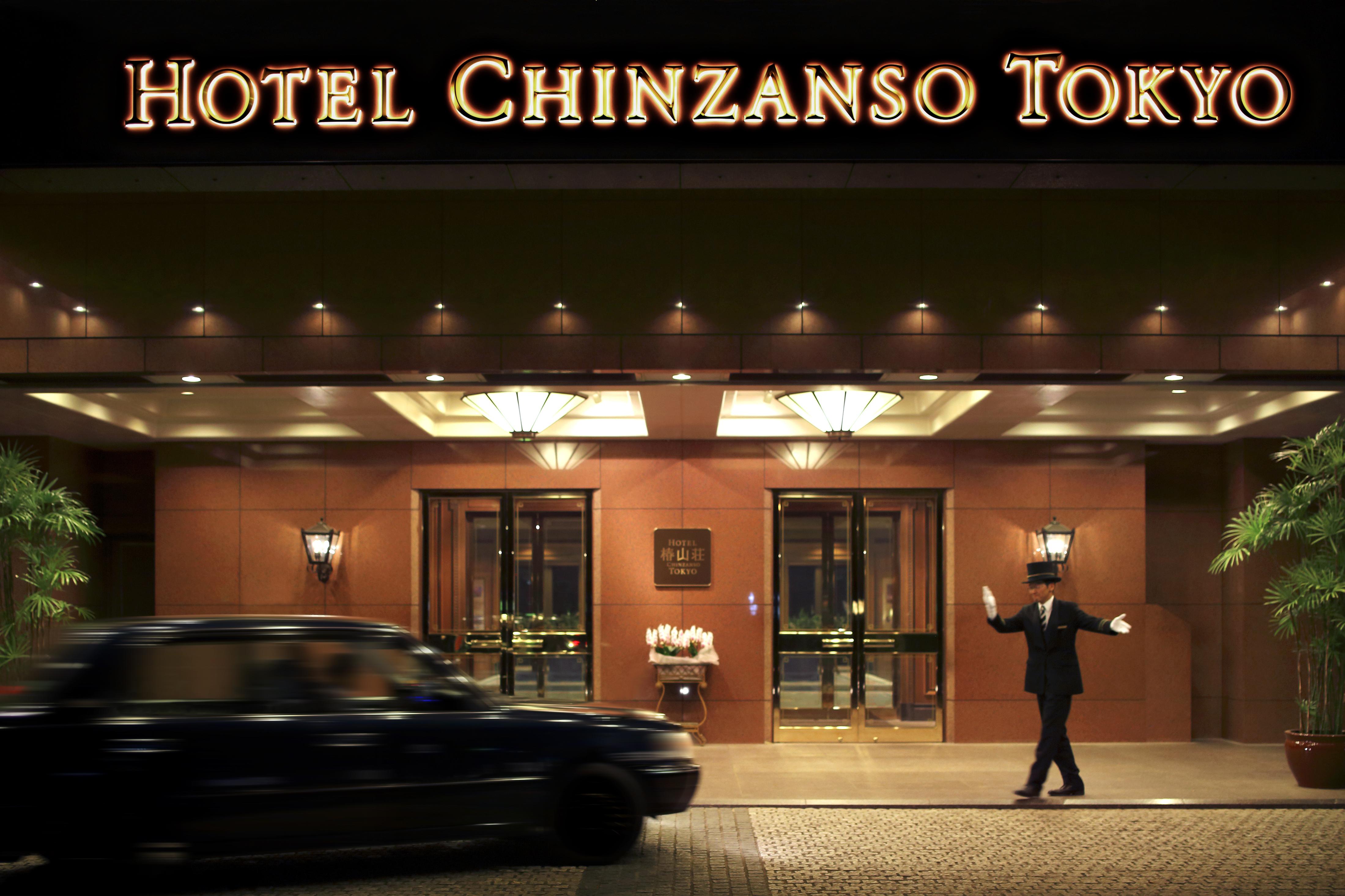 Hotel Chinzanso טוקיו מראה חיצוני תמונה